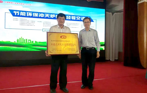 蘇州潤達新型外熱風環(huán)保、經(jīng)濟、節(jié)能的沖天爐