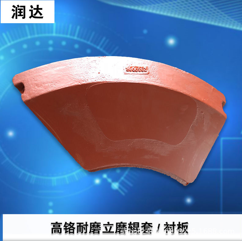磨煤機襯板，你值得擁有的好產(chǎn)品