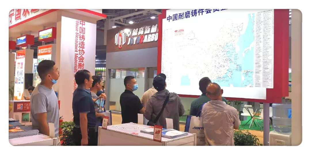 蘇州潤達赴上海參加“第十八屆中國國際鑄造博覽會”取得圓滿成功。