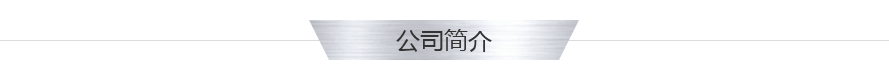立式磨機 立式磨機