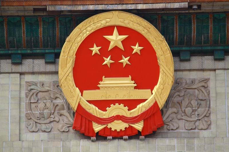 水泥磨廠家|新國徽亮相，至少可用50年