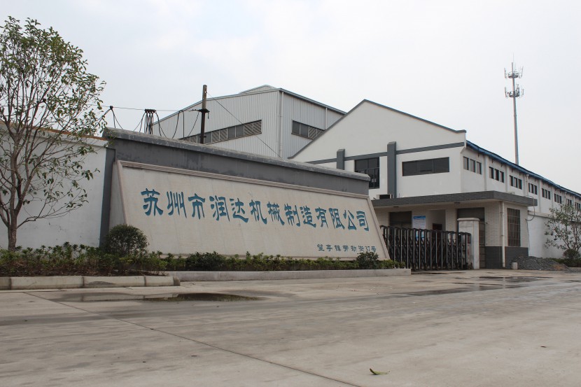 蘇州潤(rùn)達(dá).jpg 蘇州潤(rùn)達(dá).jpg