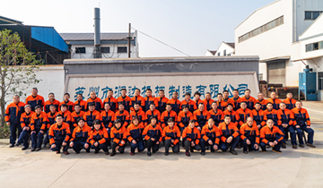 蘇州潤達.jpg 蘇州潤達.jpg